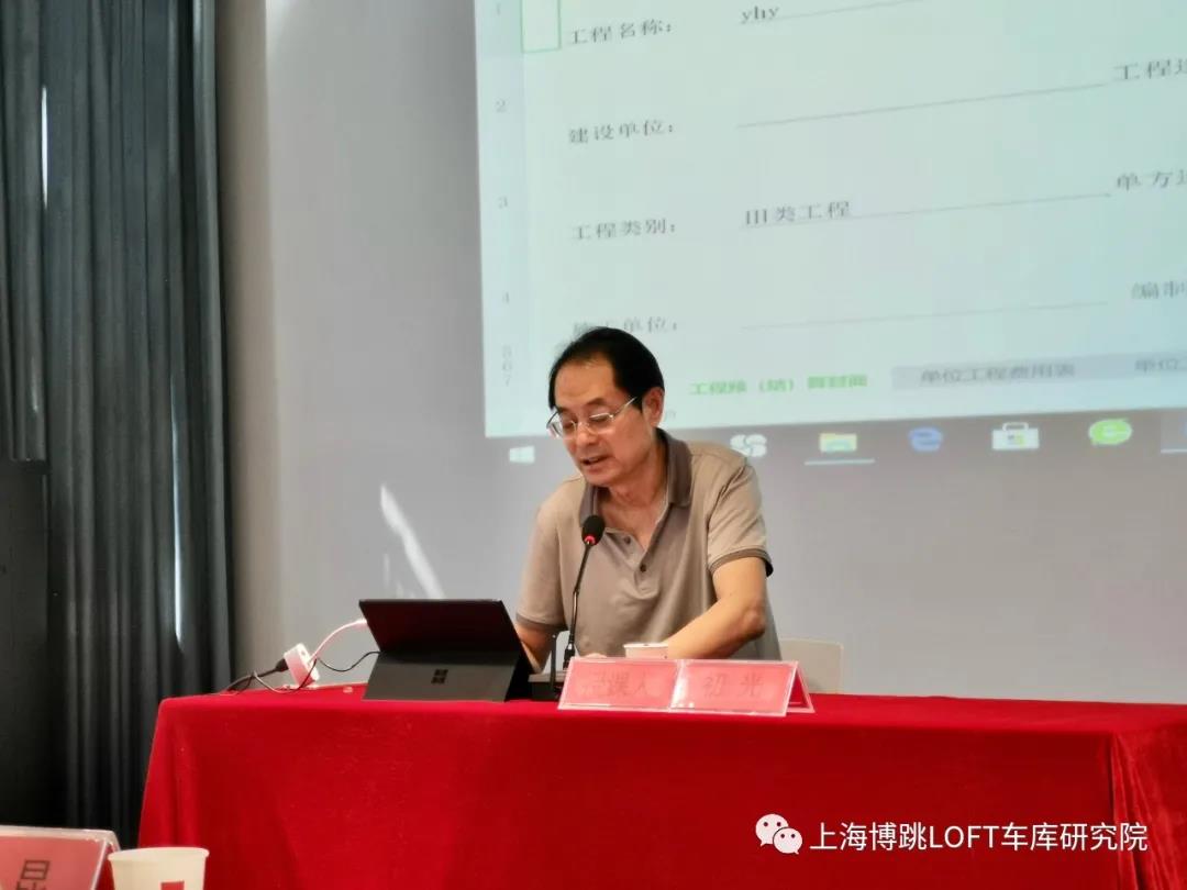 甘孜上海博普发明人初光先生受邀《先进技术培训会》
