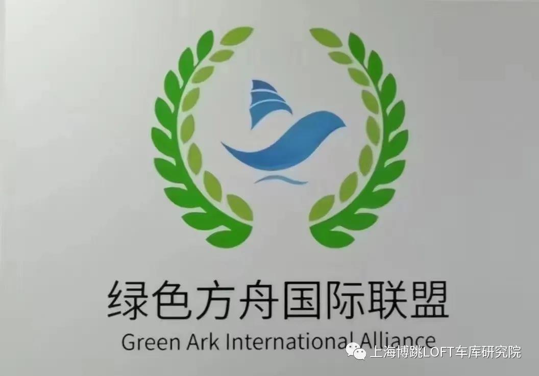 甘孜【上海博普】成功入编工信部绿色方舟计划！